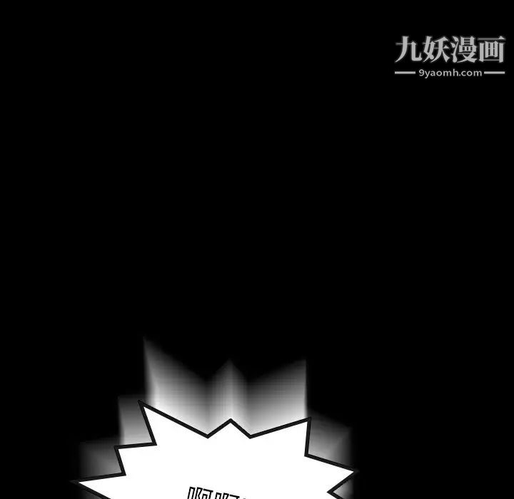 隐秘的邻居们第20话