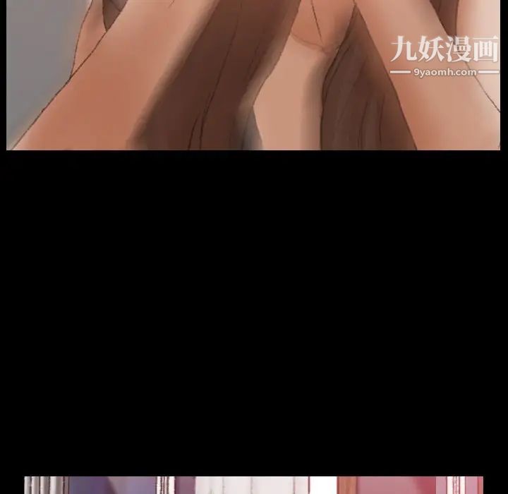 隐秘的邻居们第20话