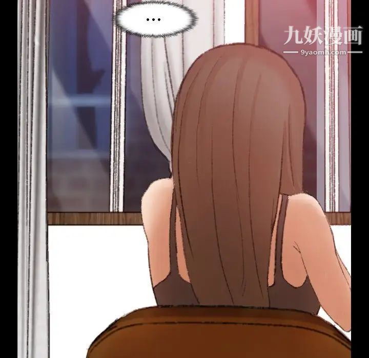 隐秘的邻居们第20话