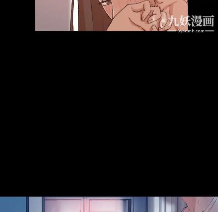 隐秘的邻居们第20话