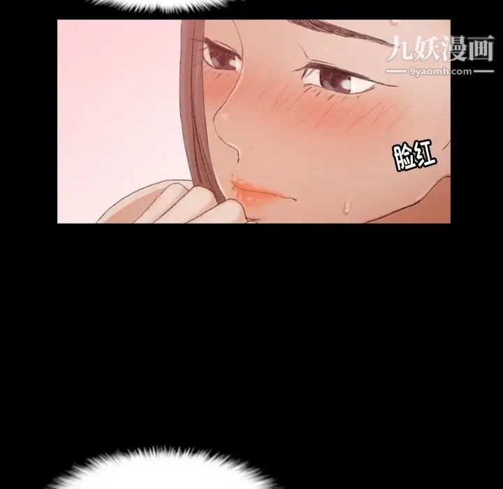 隐秘的邻居们第20话