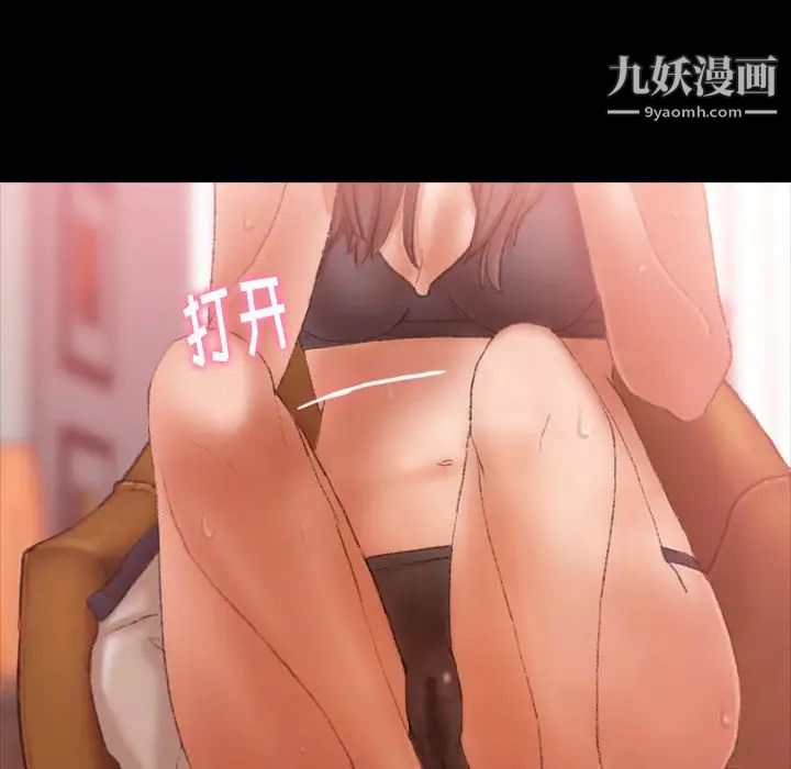 隐秘的邻居们第20话