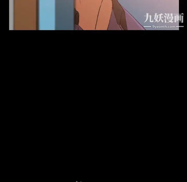 隐秘的邻居们第20话