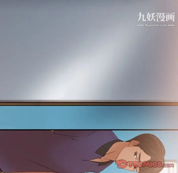 隐秘的邻居们第20话