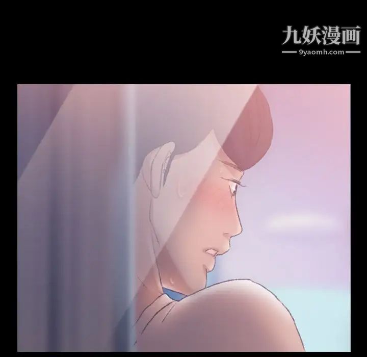 隐秘的邻居们第20话