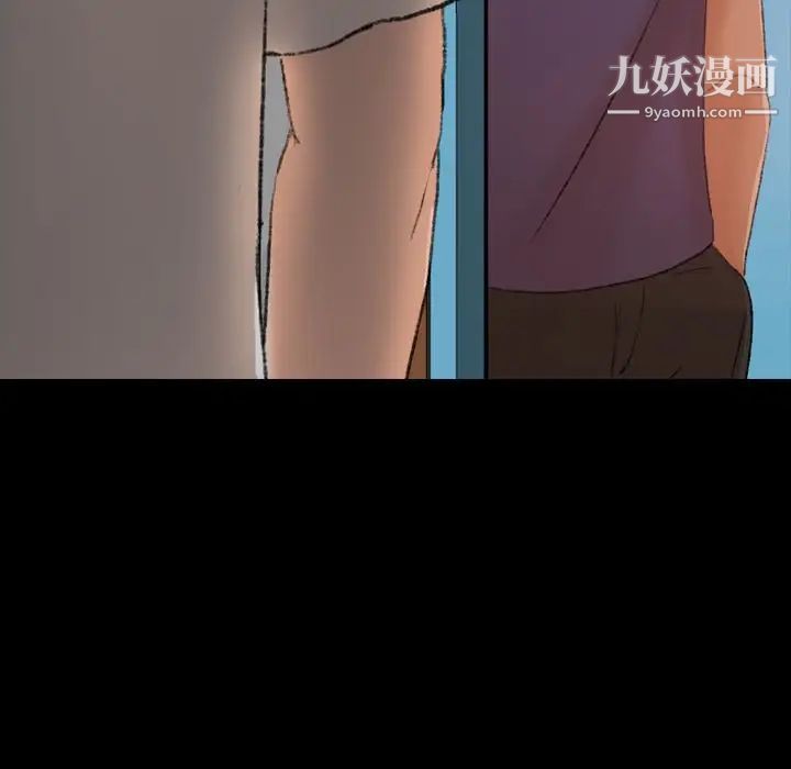 隐秘的邻居们第20话