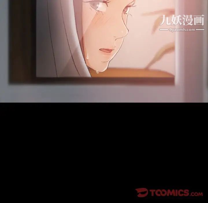 隐秘的邻居们第20话