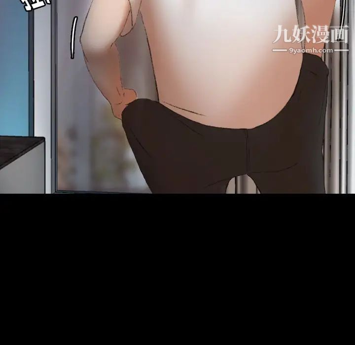 隐秘的邻居们第20话