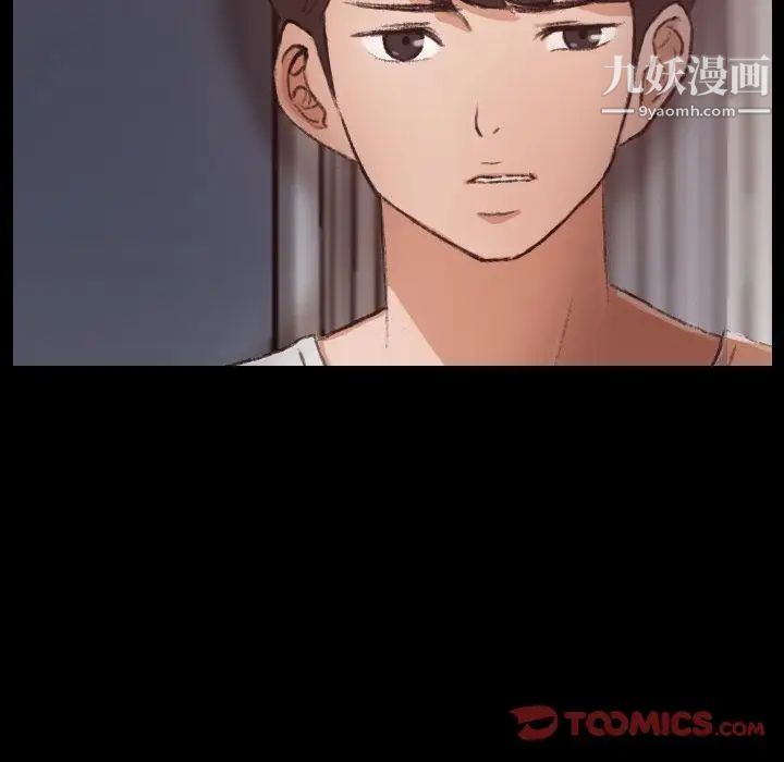 隐秘的邻居们第20话