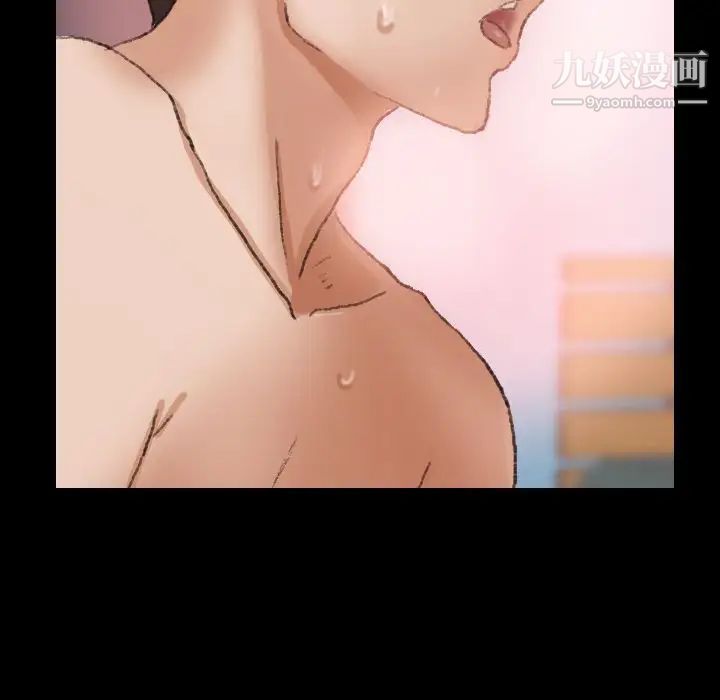 隐秘的邻居们第20话