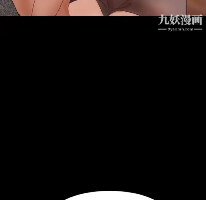 隐秘的邻居们第20话