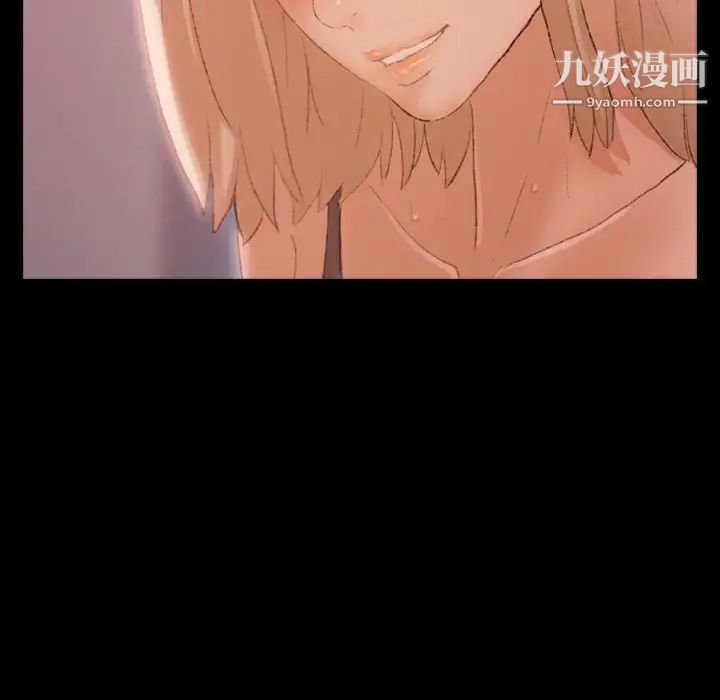 隐秘的邻居们第20话