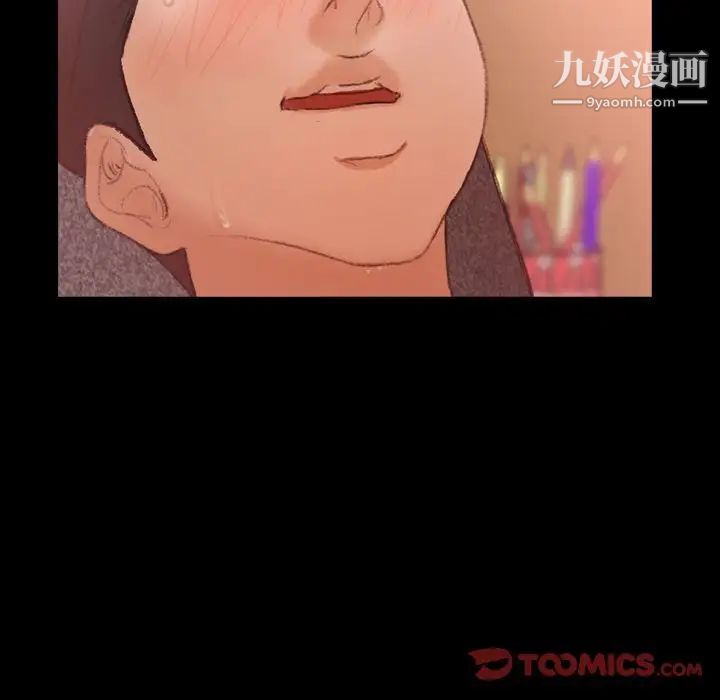 隐秘的邻居们第20话