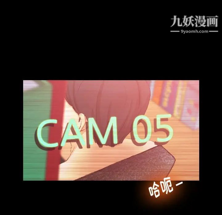 隐秘的邻居们第20话