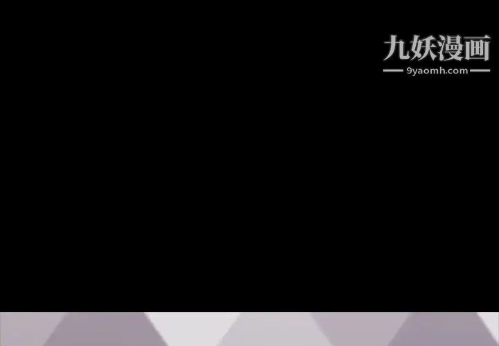 隐秘的邻居们第21话