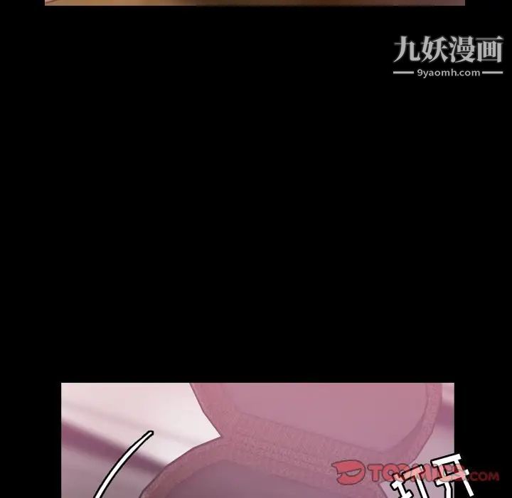 隐秘的邻居们第21话