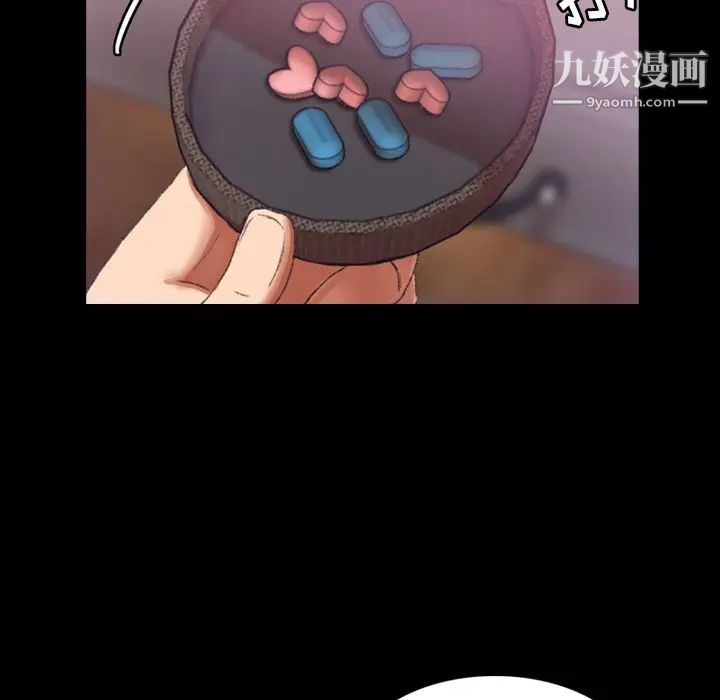 隐秘的邻居们第21话