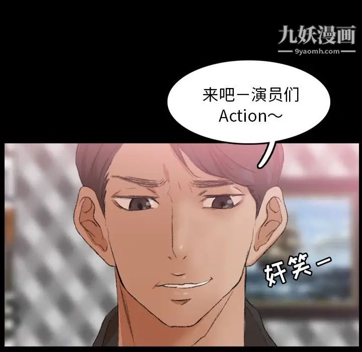 隐秘的邻居们第21话