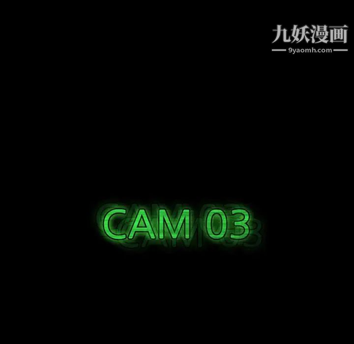 隐秘的邻居们第21话