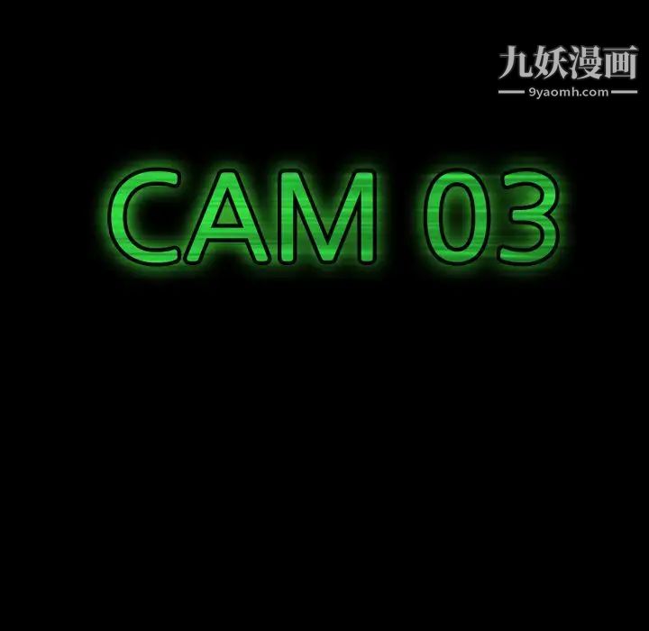 隐秘的邻居们第21话