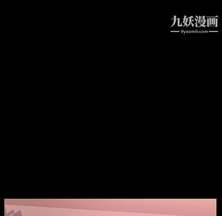 隐秘的邻居们第21话