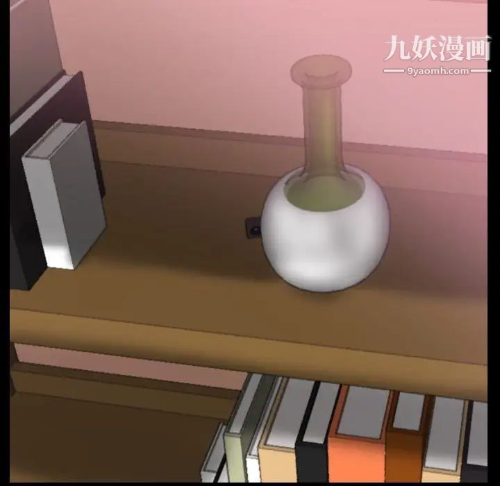 隐秘的邻居们第21话