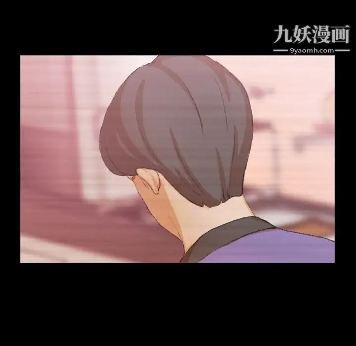 隐秘的邻居们第21话