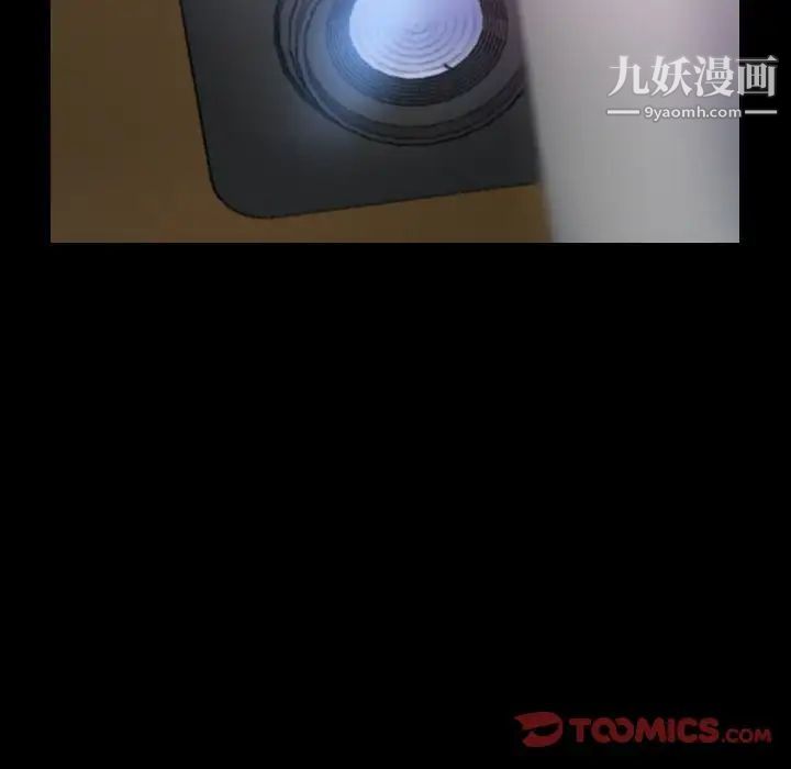 隐秘的邻居们第21话