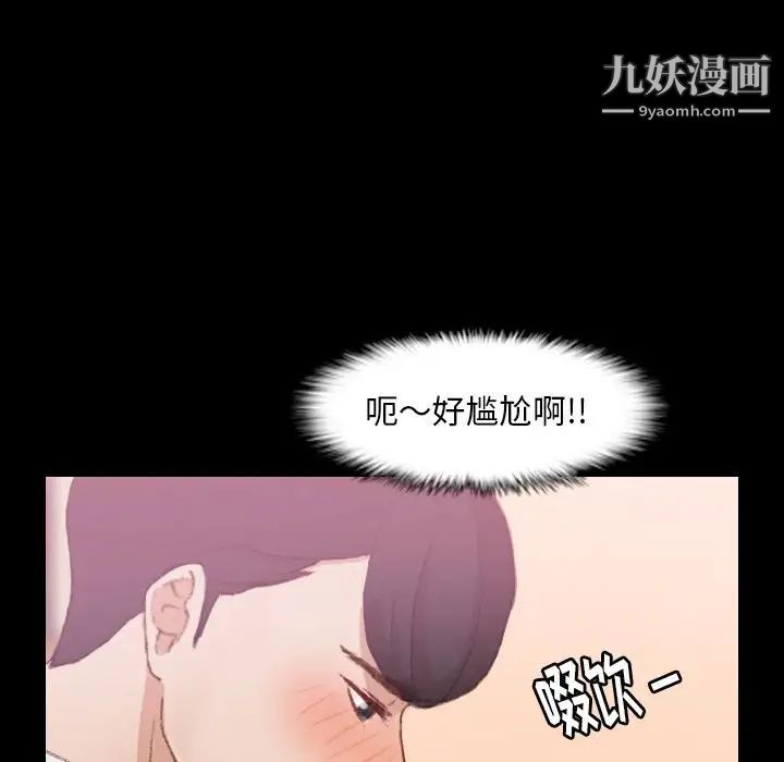 隐秘的邻居们第21话