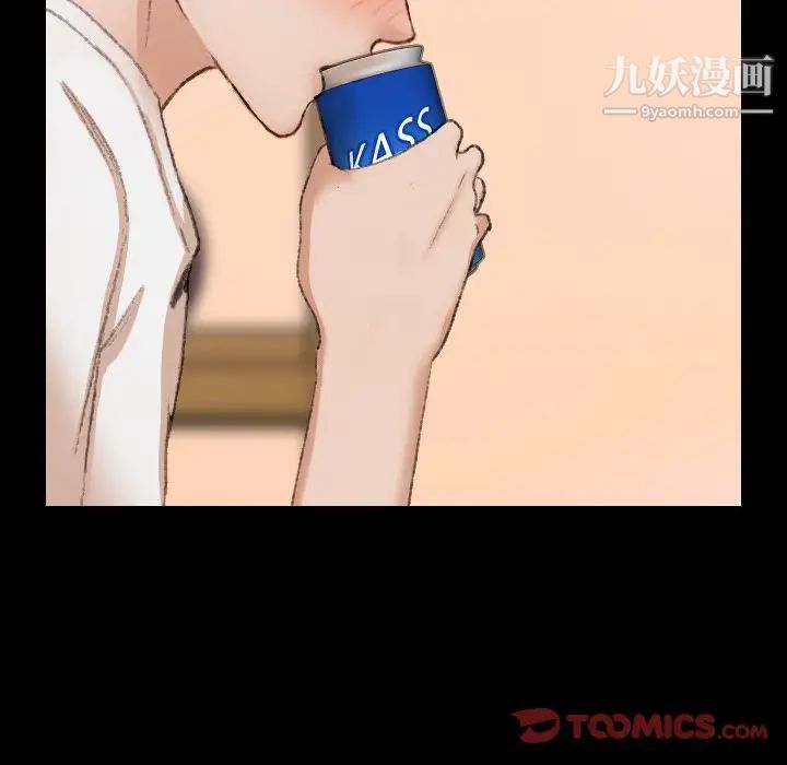 隐秘的邻居们第21话