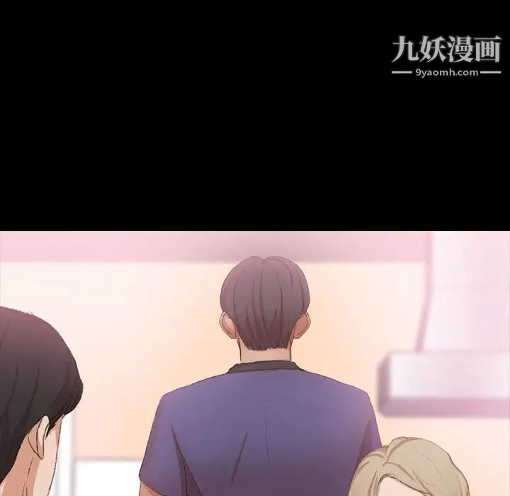 隐秘的邻居们第21话