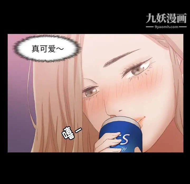 隐秘的邻居们第21话