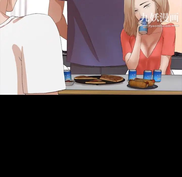 隐秘的邻居们第21话