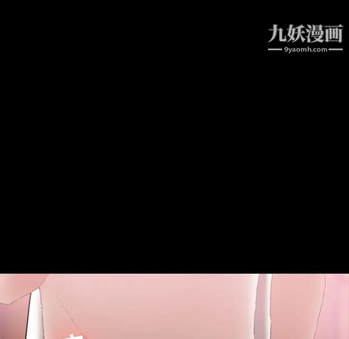 隐秘的邻居们第21话