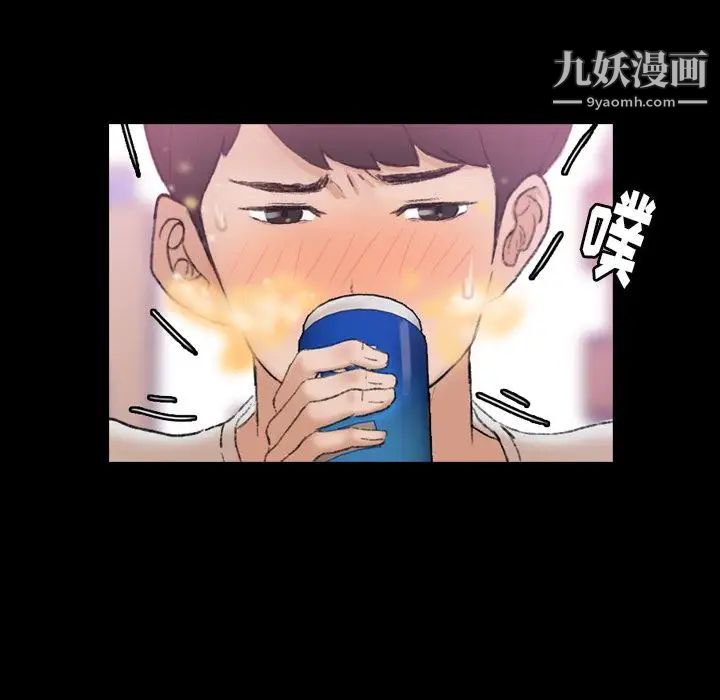 隐秘的邻居们第21话