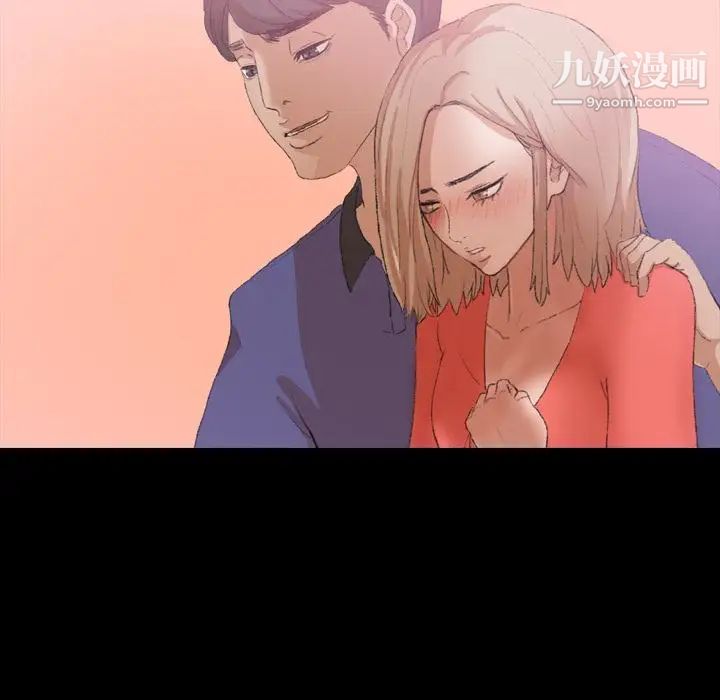 隐秘的邻居们第21话