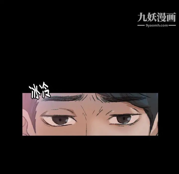 隐秘的邻居们第21话