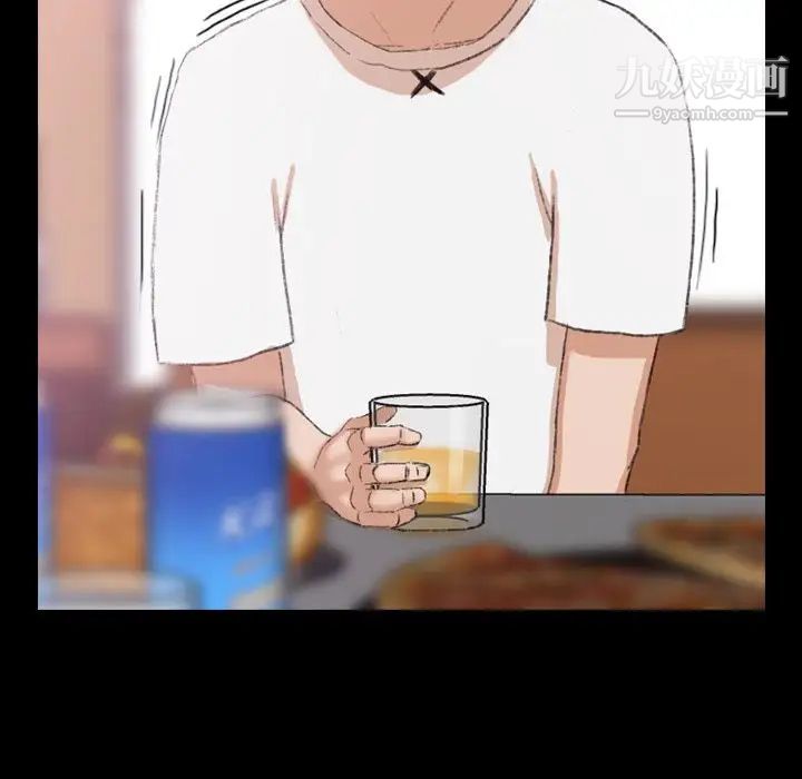 隐秘的邻居们第21话