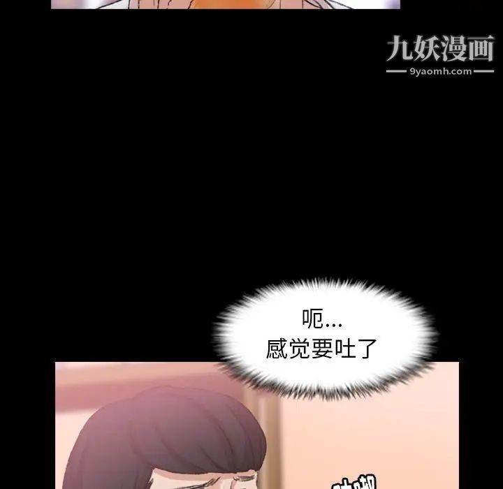 隐秘的邻居们第21话