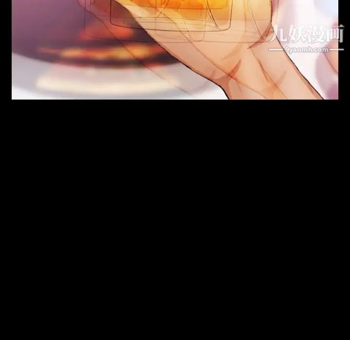 隐秘的邻居们第21话