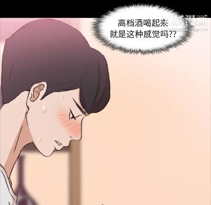 隐秘的邻居们第21话