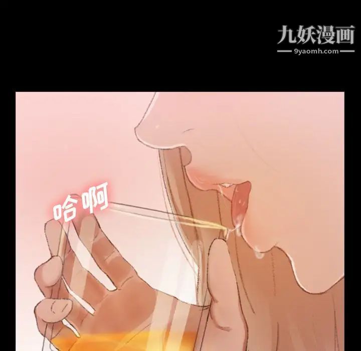 隐秘的邻居们第21话