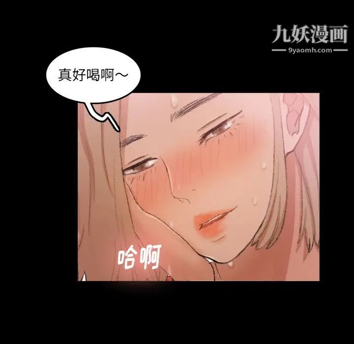 隐秘的邻居们第21话