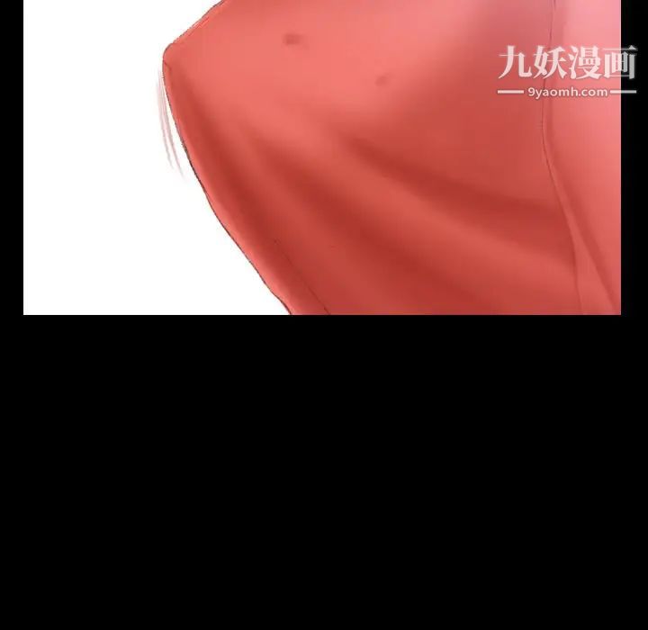 隐秘的邻居们第21话