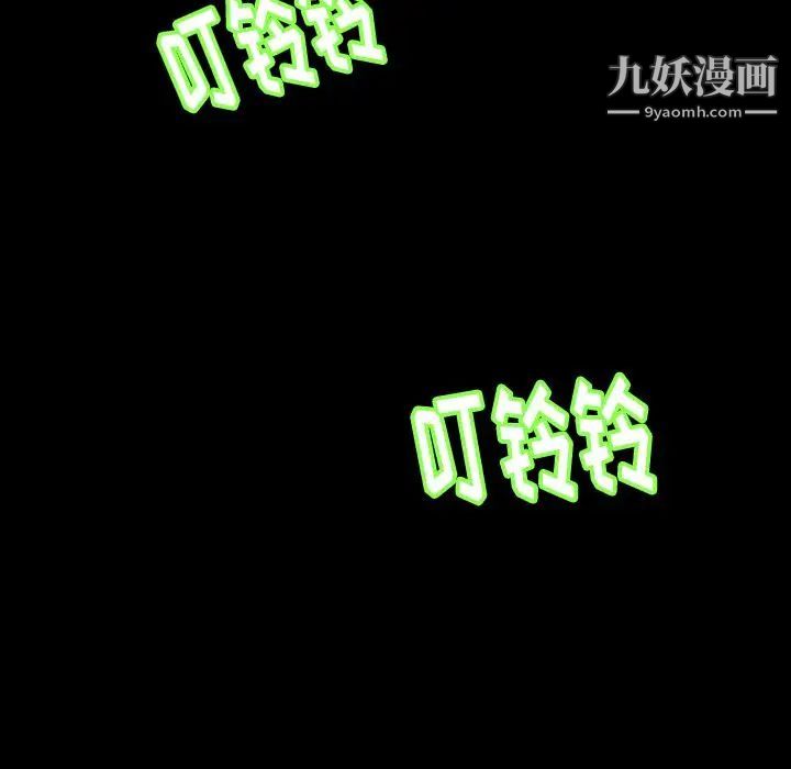 隐秘的邻居们第21话