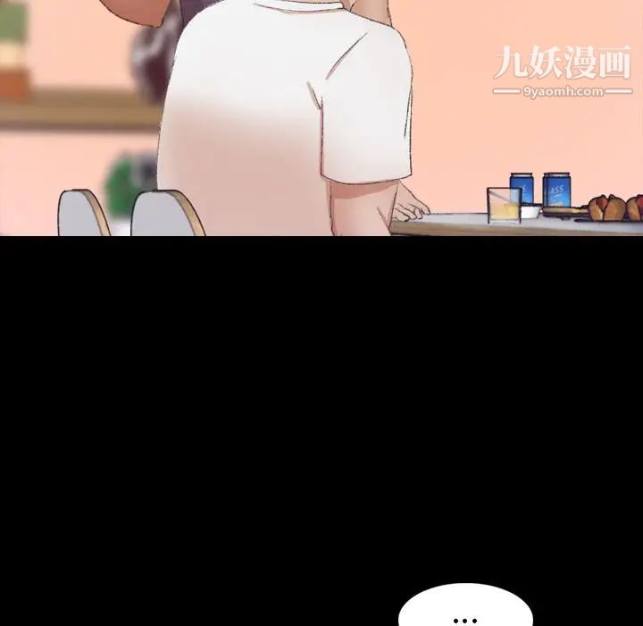 隐秘的邻居们第21话