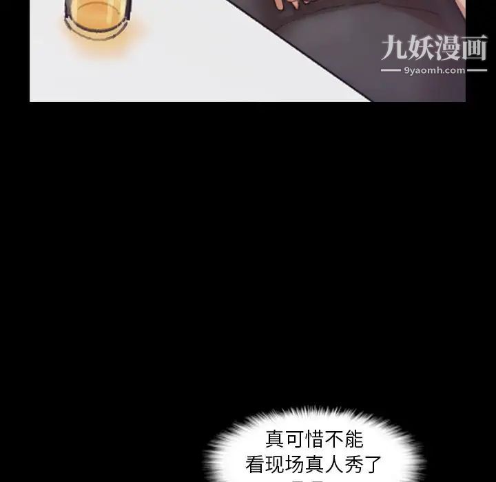 隐秘的邻居们第21话