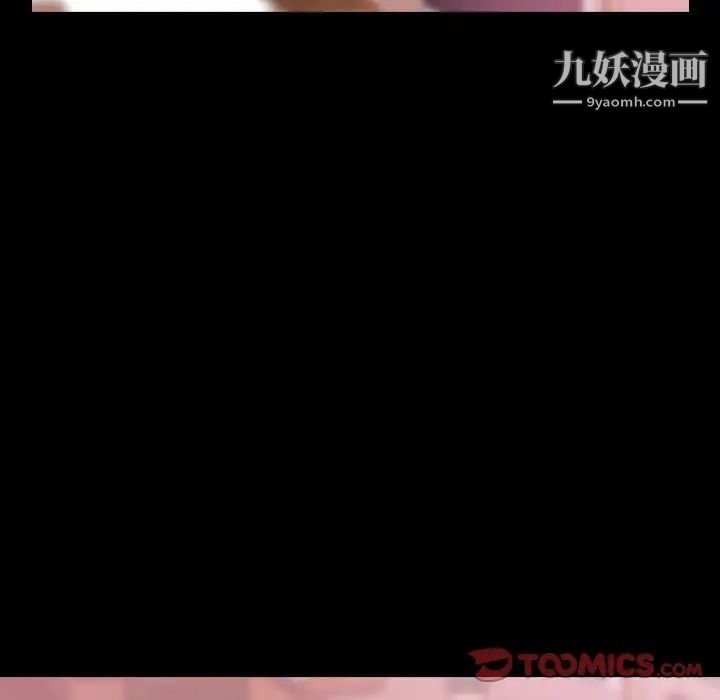 隐秘的邻居们第21话