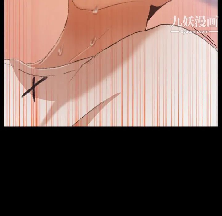 隐秘的邻居们第21话