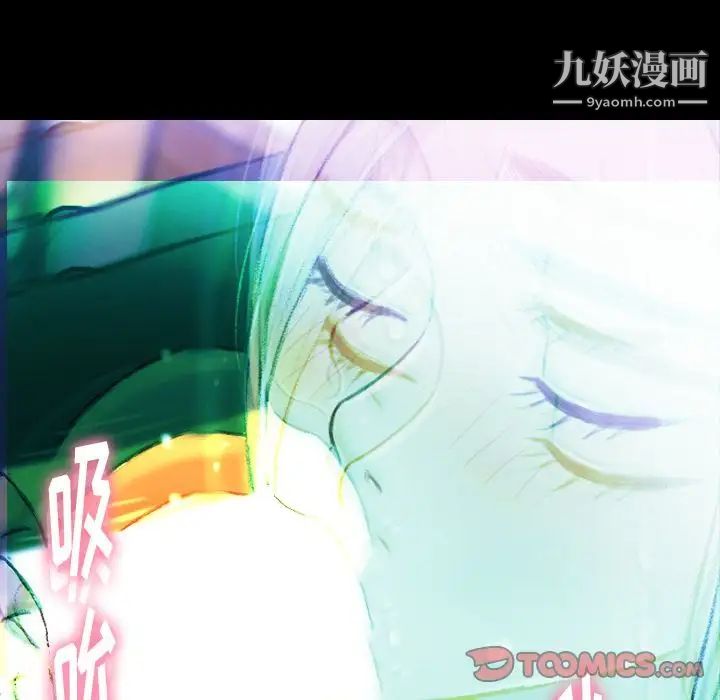 隐秘的邻居们第21话